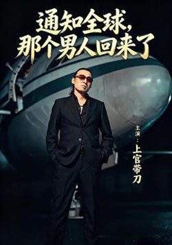 东京奏鸣曲