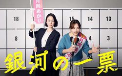 乌云背后的幸福线
