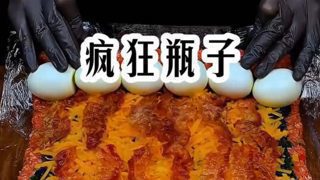 疯狂瓶子#双男主高清播放