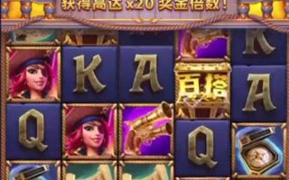 少林足球之金琛耀营 Z7aE5高清播放