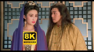 【正片】 4K60帧耀祖修复 周星驰 吴孟达 张敏 黎彼得 AI制作AI换脸AI生成!