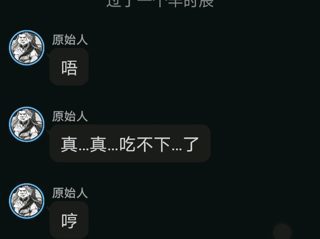 【樱甜杏酸】更新了一条视频，快来围观！高清播放