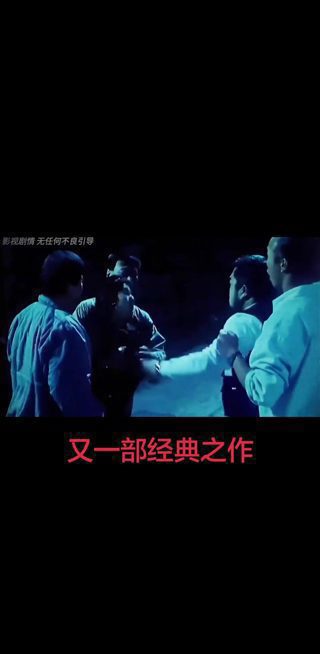 开局就是woc