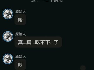 【樱甜杏酸】更新了一条视频，快来围观！