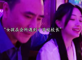 女孩上学被欺凌，隐忍布局了十年，这下终于解气了 #神仙剪刀手