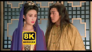 【正片】 4K60帧耀祖修复 周星驰 吴孟达 张敏 黎彼得 AI制作AI换脸AI生成！
