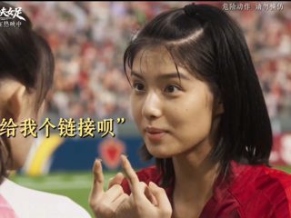 你这美瞳真好看，给我一个链接呗高清播放