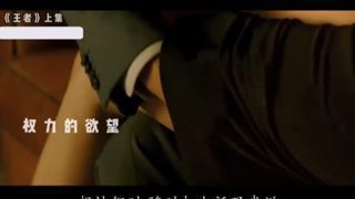 开局就是woc