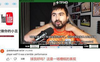 当印度1:5输给中国男足时，印度解说是如何评价的？在线观看