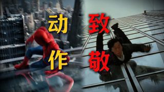 动作元素超多致敬！盘点《蜘蛛侠：崭新之日》隐藏彩蛋细节