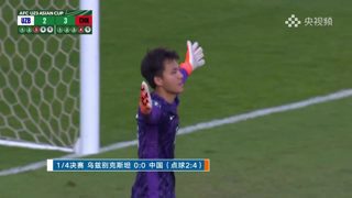 央视评选U23男足亚洲杯五大难忘瞬间高清播放